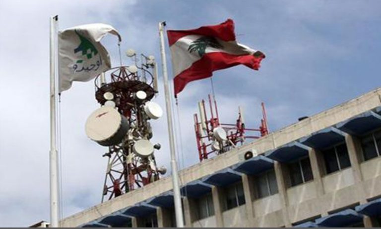 “أوجيرو” الى الإضراب المفتوح بدءًا من الغد