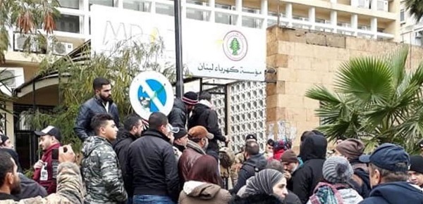 إعتصام لعمال ومستخدمي كهرباء لبنان في صيدا