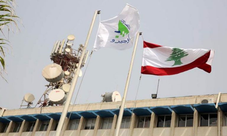 أوجيرو: توقف خدماتنا في الدامور