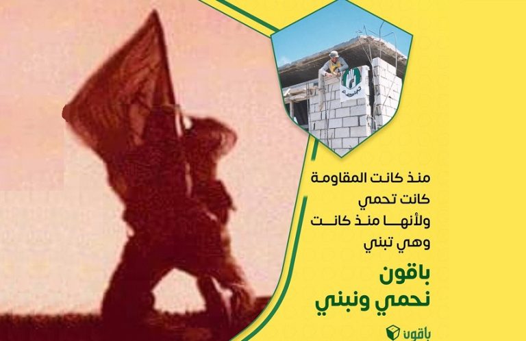  كيف يواجه حزب الله إشكالية التجديد؟