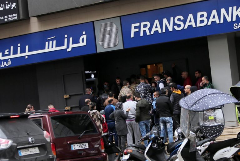 المصارف تُحرّض: القضاء يحتجز أموالكم!