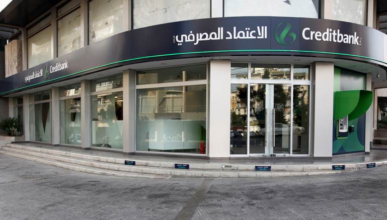 القاضية عون تضع إشارة منع تصرف على أسهم “الاعتماد المصرفي”