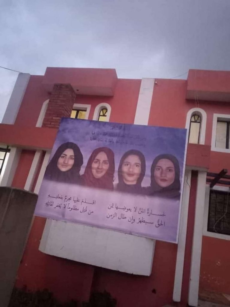 بالفيديو والصور: تشييع الأم وبناتها الثلاث في مأتم حاشد