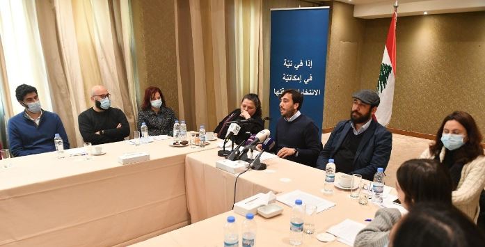 مؤتمر صحافي رفضاً لتأجيل الانتخابات البلدية