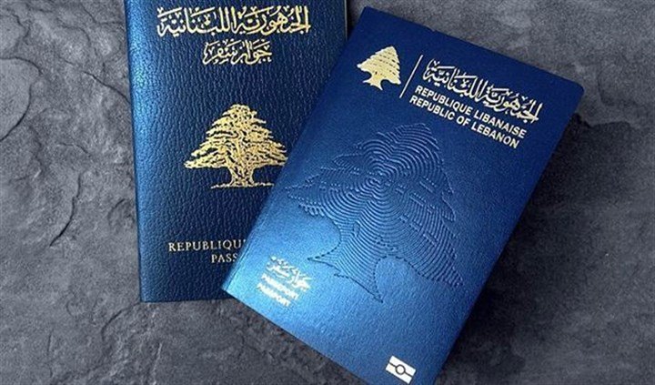 مخزون جوازات السفر الحالي لدى الأمن العام لم يعد كافياً!