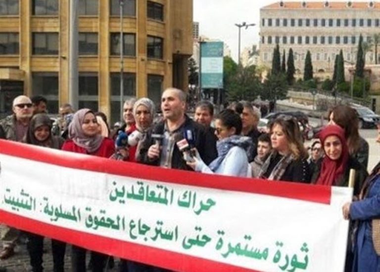 حراك المتعاقدين يدين حجز 40% من رواتب المعلمين والموظفين
