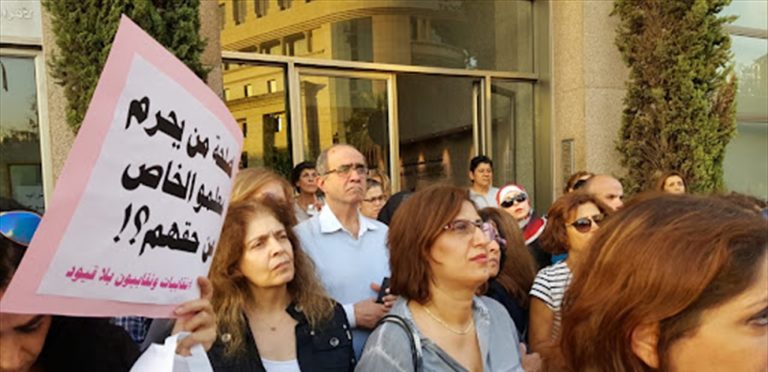 حراك المتعاقدين: للتحرك أمام أي مصرف يمتنع عن دفع مستحقاتنا