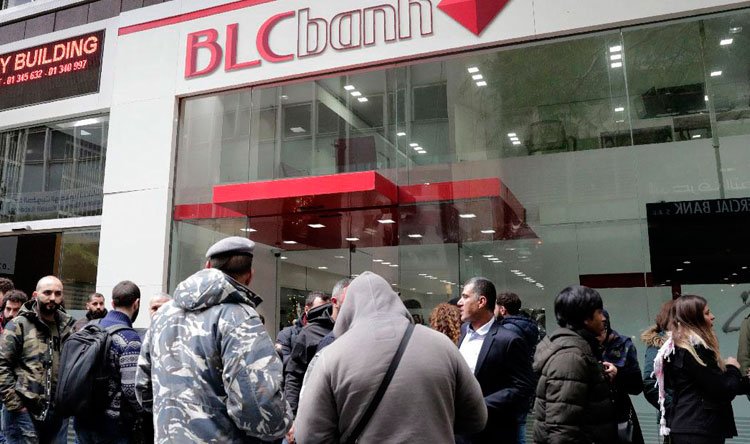 متقاعدو الجيش و”الأمن” أقفلوا مدخل مصرف BLC في كوسبا مطالبين بمستحقاتهم