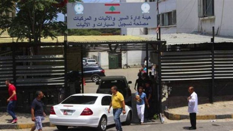 اعلان من هيئة ادارة السير عن الكشف الميكانيكي والمعاينة