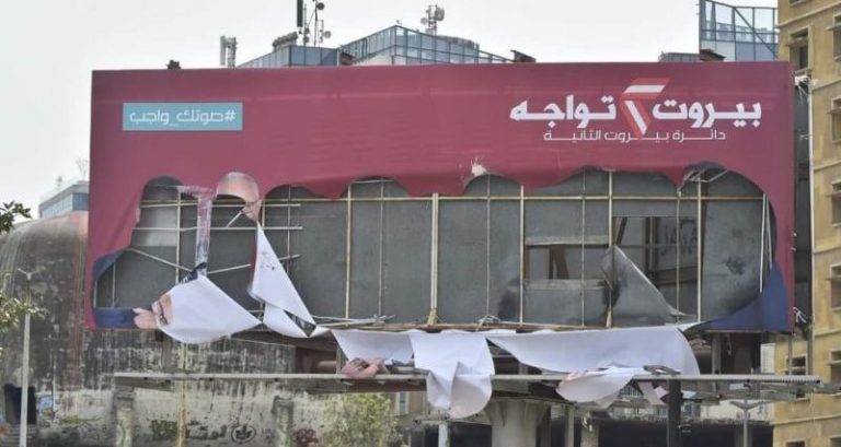 استياء سعودي من “غزوة” تيار “المستقبل”!