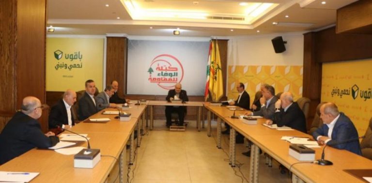 “الوفاء للمقاومة”: إقرار الكابيتال كونترول ضرورة رغم التأخر غير المفهوم