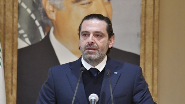 الحريري: انسحابنا هز هياكل الخلل السياسي