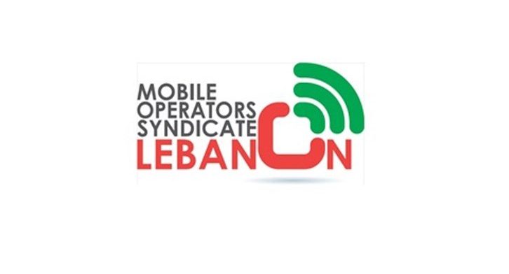 موظفو الخليوي يلوّحون بالتصعيد: تعب السنين لا يُقابل بالحرمان