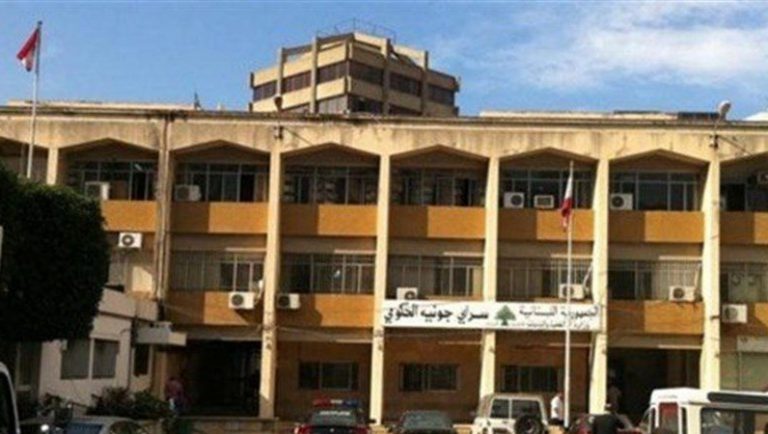 إشكال واجتماع في سرايا جونية؟