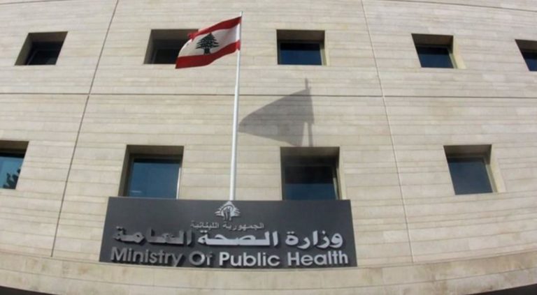 “الصحة”: 5 شهداء و28 جريح في غارة الضاحية