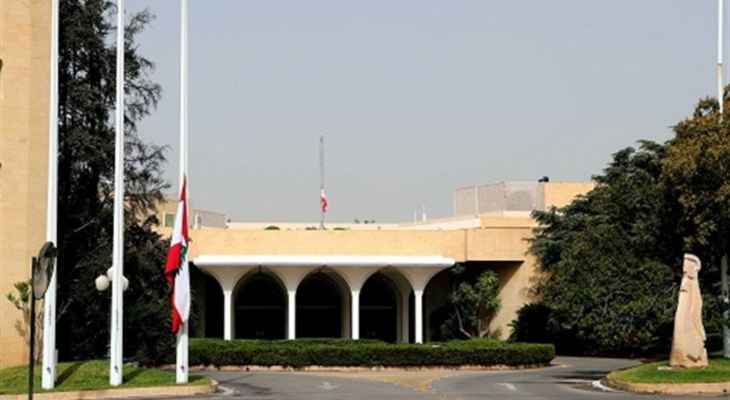 تنكيس العلم اللبناني في بعبدا حدادًا على أرواح ضحايا زورق طرابلس