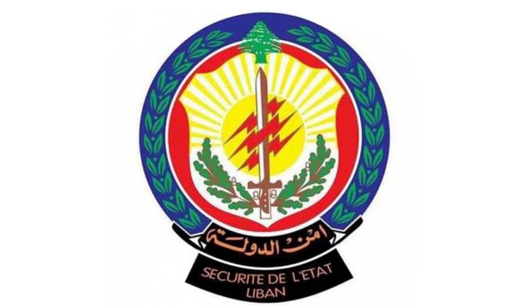 محاضر ضبط بحق أصحاب مولّدات و ملحمتين..