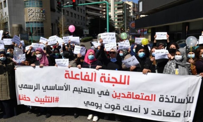 متعاقدو الأساسي: إضراب يوم واحد لا يسمن ولا يغني من جوع