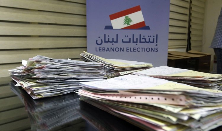 أخطاء في بعض أقلام الاقتراع في مناطق لبنانية؟