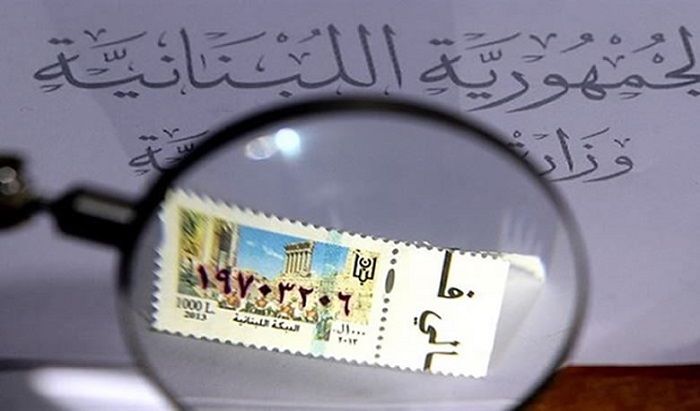 وزارة المالية تحدد نطاق استخدام “ص14”