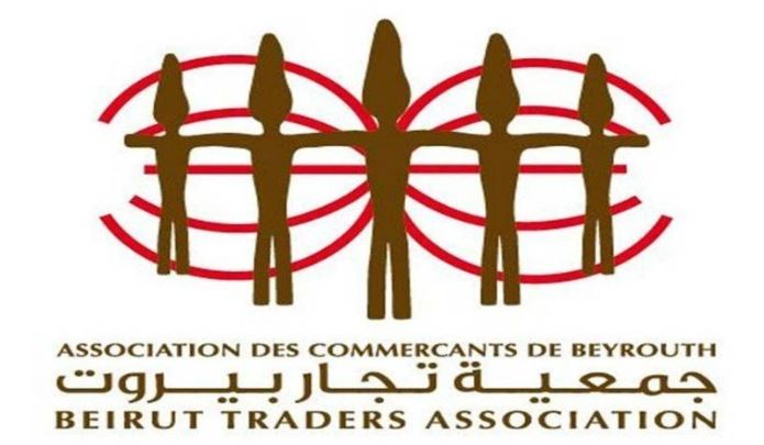 “تجار بيروت”: كيف يُحمّل المواطن أوزار أخطاء ارتكبتها الدولة؟