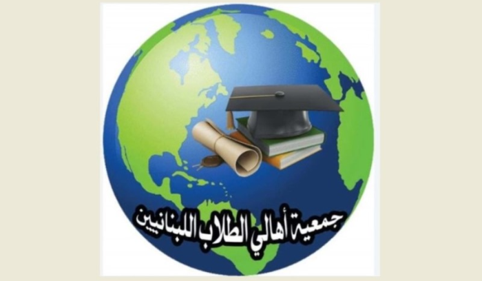 اعتصام لـ”أهالي الطلاب في الخارج” الأربعاء أمام القصر الجمهوري