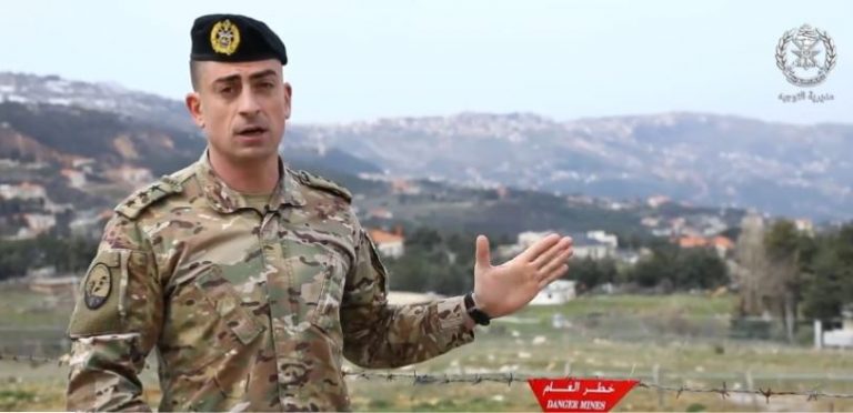 الجيش اللبناني: لا تقترب، لا تلمس، بلّغ فوراً