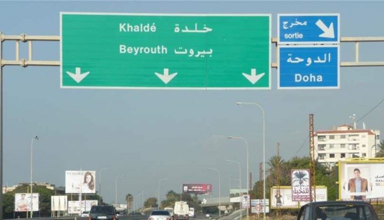 وفاة عامل خلال إصلاح كابل كهربائي في خلدة(فيديو)