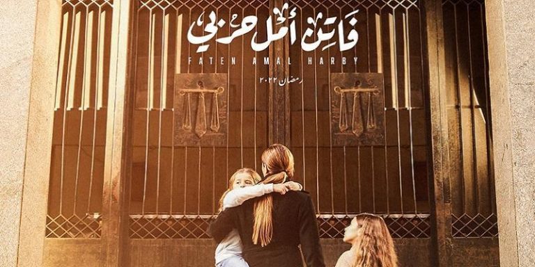 “الأزهر”  يهاجم “فاتن أمل حربي”: تنمّر على علماء الدين