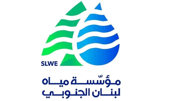 “مياه لبنان الجنوبي”: انقطاع الكهرباء يطال محطات الانتاج والتوزيع الرئيسية