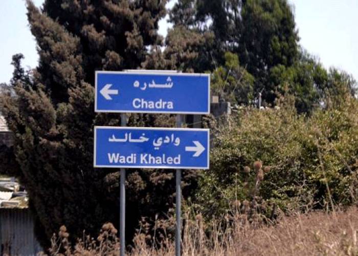 عبر معبر وادي خالد.. “فان” يهرّب أشخاص بطريقة غير شرعية