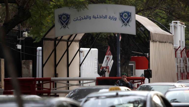 اعتصام لـ “تجمع متقاعدي قوى الأمن”  أمام الداخلية