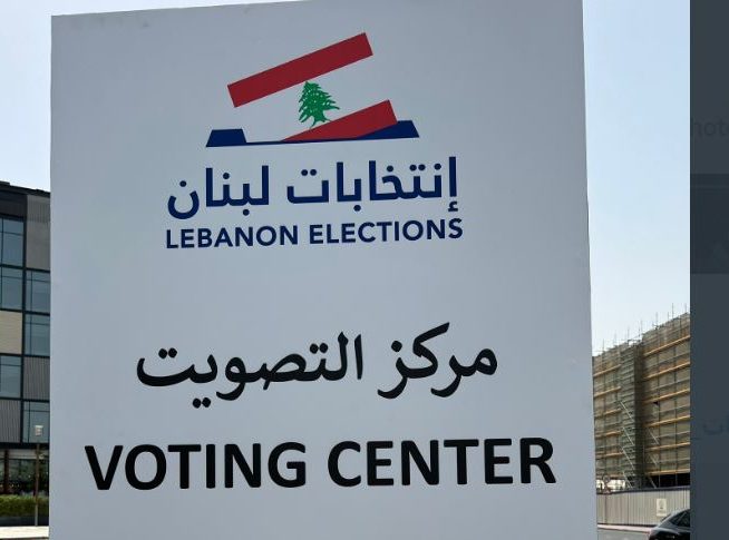 نسب الاقتراع في بعض الدول حتى الساعة