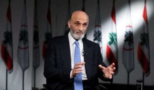 جعجع: “ما في شدة بتدوم”..  وهذه المرحلة ستزول