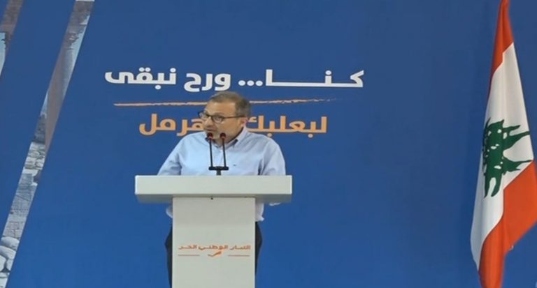 باسيل: 15 أيار ستكون مرحلة انتصار التيار الوطني الحر