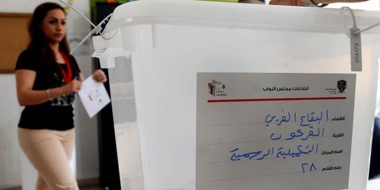 ما هي أسباب انسحاب المرشحين السنّة في البقاع الغربي؟