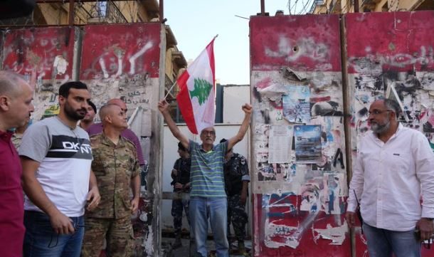 إزالة الجدار