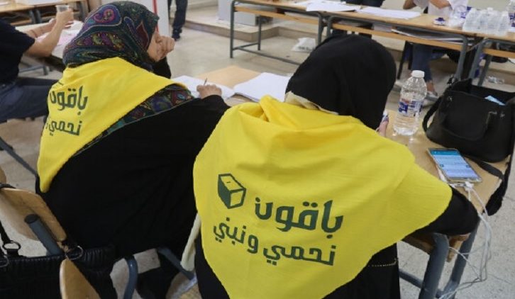 “الثنائي” يستحضر “6 شباط”: “ما تجربونا”!