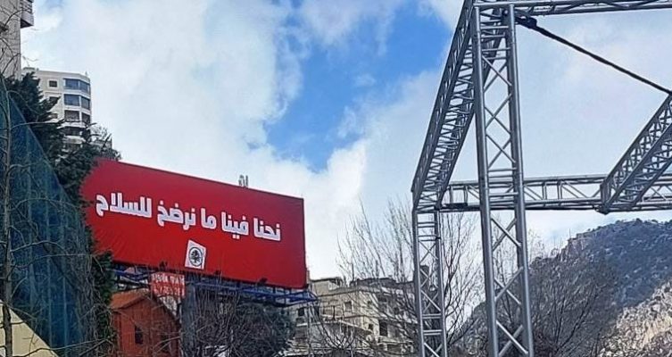 انتخابات بلا وعود.. وعزلة تفتش عن شعار سياسي!