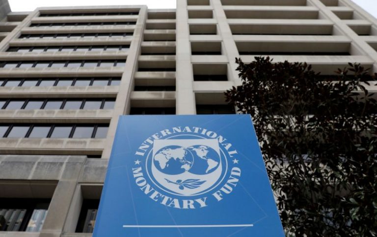 صندوق النقد الدولي