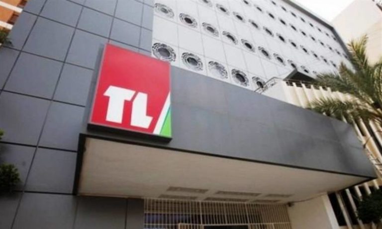 تلفزيون لبنان