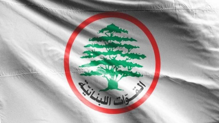 “القوات” ترفض صيغة باسيل للحوار.. وتقبل بـ “اللقاءات الثنائية”