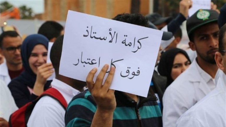 الأساتذة المتعاقدين