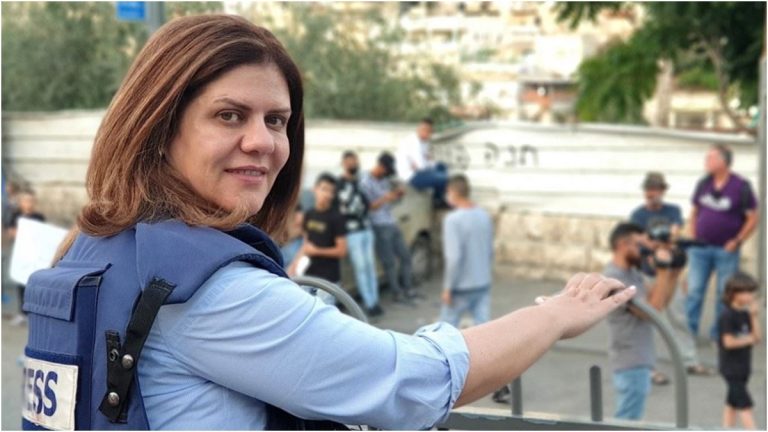 شيرين أبو عاقلة