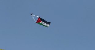 العلم الفلسطيني طائرة درون
