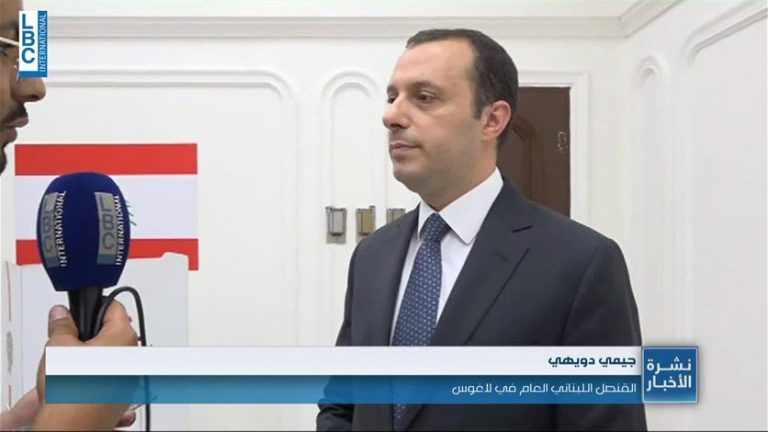 سفير لبنان في نيجيريا يتوقّع نسبة اقتراع 70%