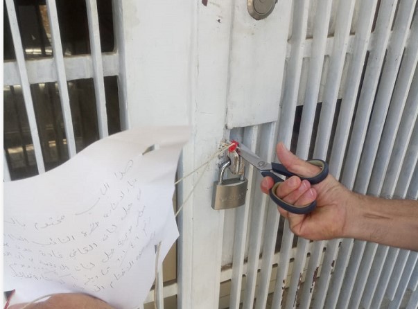 إزالة الأختام عن شركة مكتف بقرار من القاضي عويدات