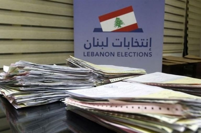 “الداخلية” تُحضِّر لانتخابات نيابية دامجة: العبرة بالتنفيذ