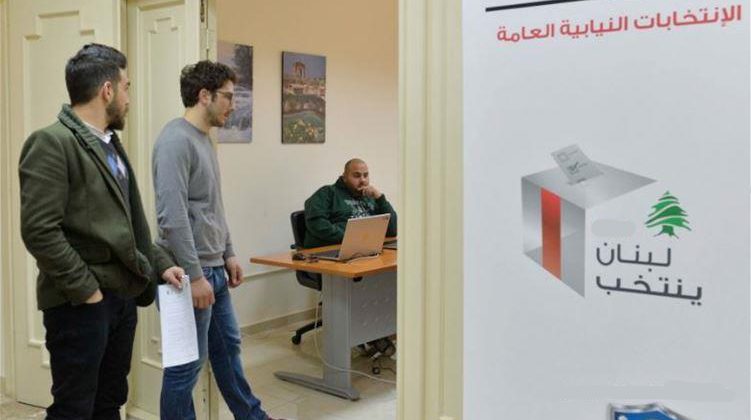 وزارة الخارجية: نسبة الاقتراع بلغت 47.55% حتى الآن