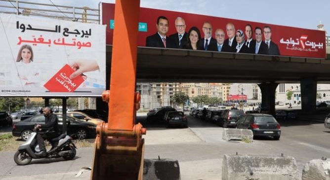 بعد 15 أيار: إرتطام كبير.. أم “لبنان جديد”؟